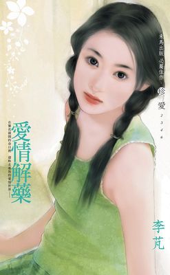 作品封面