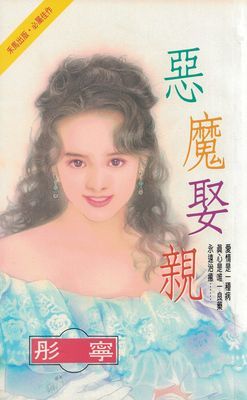 作品封面