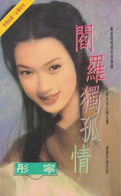 作品封面