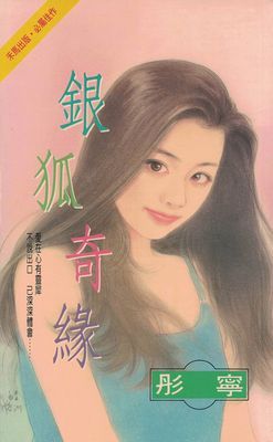 作品封面