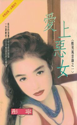 作品封面