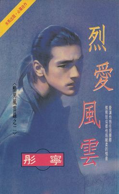 作品封面