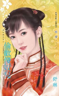 作品封面