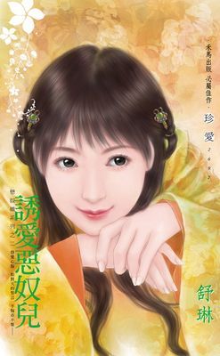 作品封面