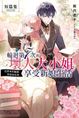 作品封面