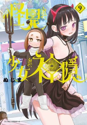 作品封面