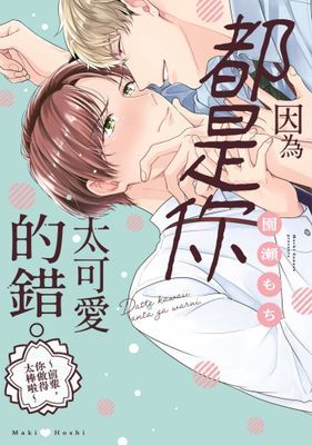 作品封面
