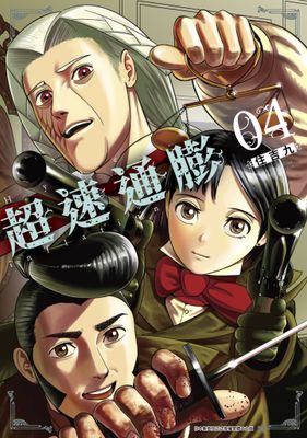 作品封面