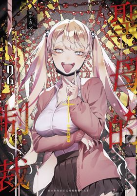 作品封面