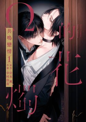 作品封面