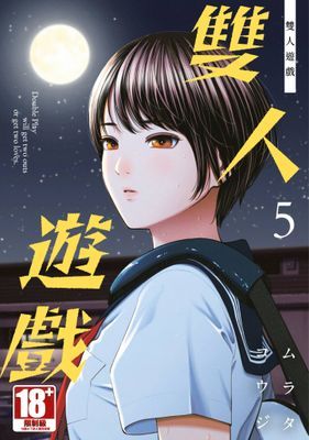 作品封面
