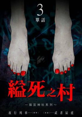 作品封面