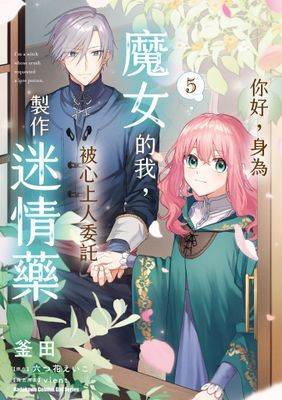 作品封面