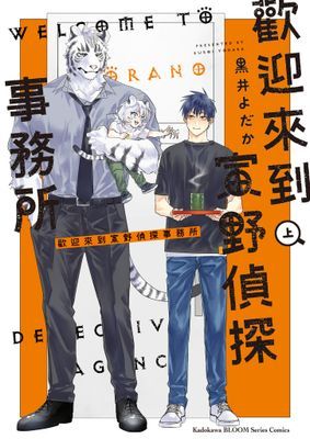 作品封面