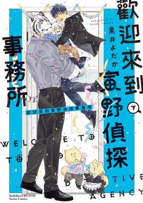 作品封面