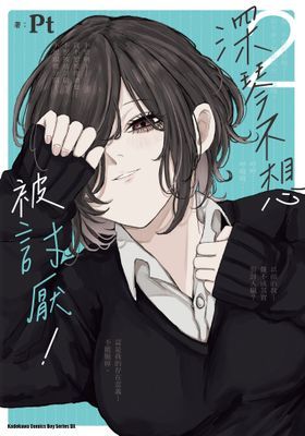 作品封面