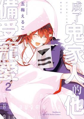 作品封面