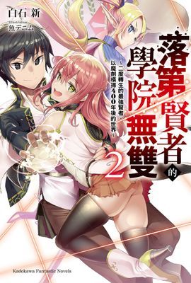 作品封面