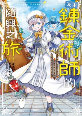 作品封面