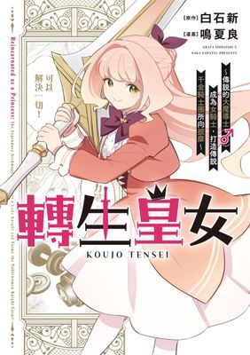 作品封面