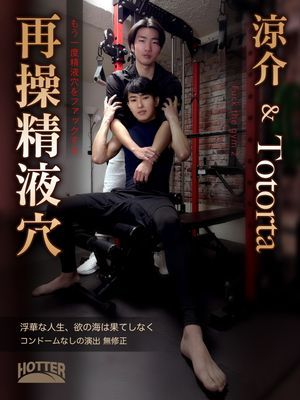 【影音】HOTTER 28 操翻健身房2