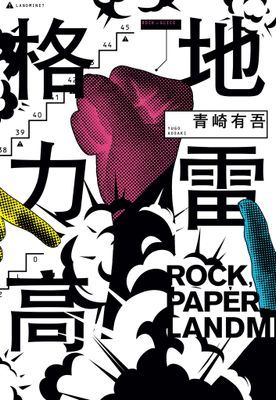 作品封面