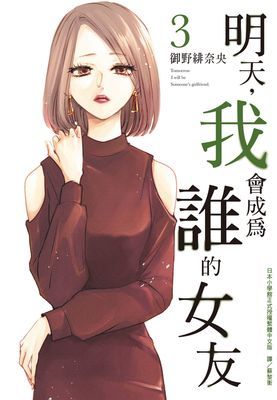 作品封面