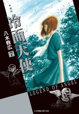 作品封面