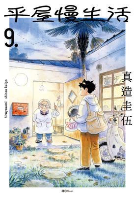 作品封面