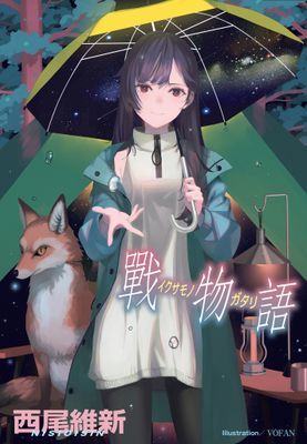 作品封面