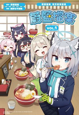 作品封面