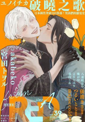 作品封面