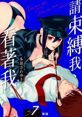 作品封面