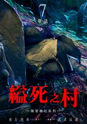 作品封面
