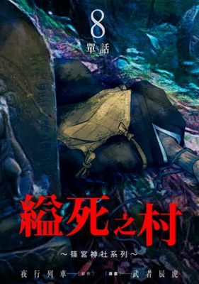 作品封面
