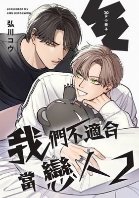 作品封面