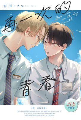 作品封面