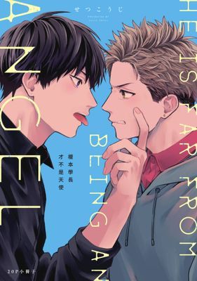 作品封面