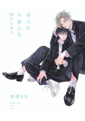 作品封面