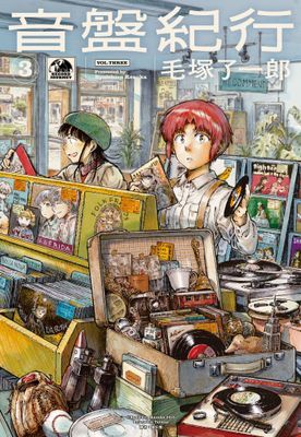 作品封面