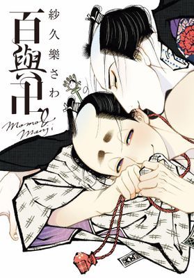 作品封面
