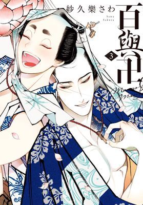 作品封面