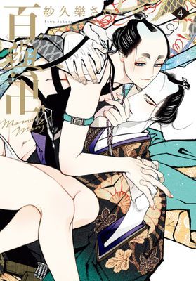 作品封面