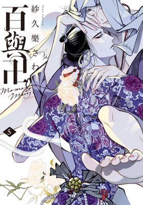 作品封面