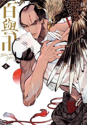 作品封面