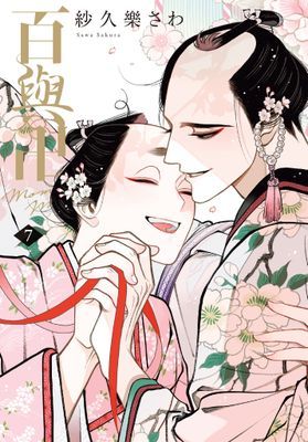 作品封面