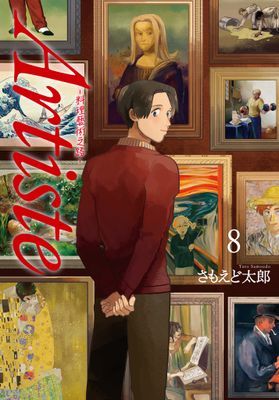 作品封面