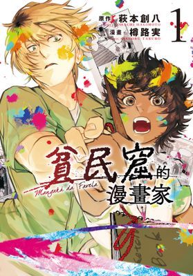 作品封面
