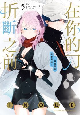作品封面