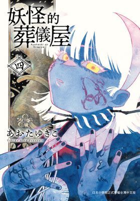 作品封面
